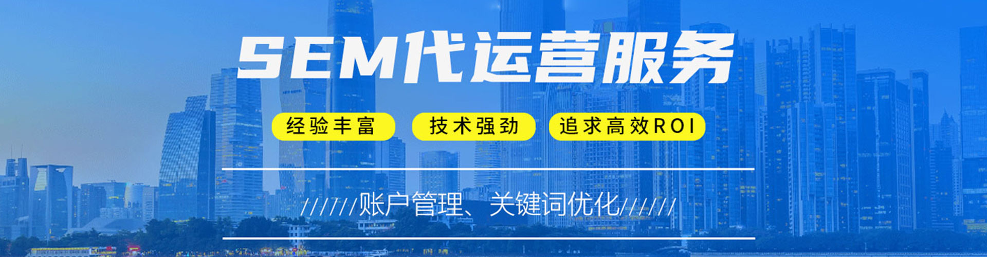 浮山百度开户高返点