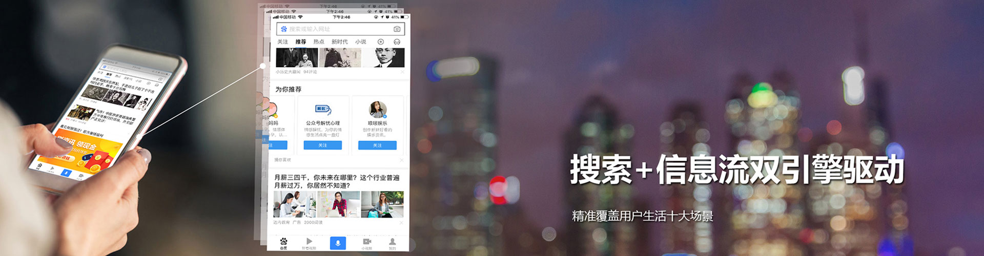 浮山sem竞价员