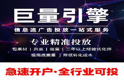 案例分享：网络推广竞价策略应用
